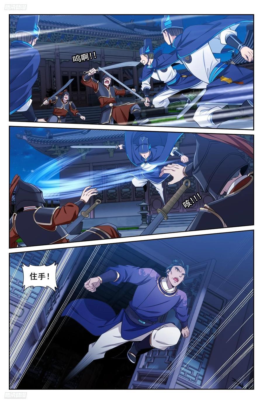 254突袭7