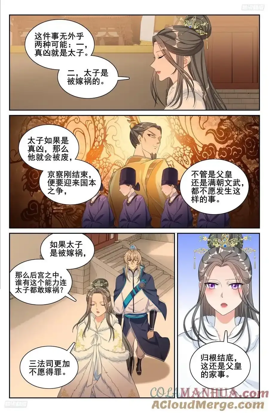 305皇家秘闻4