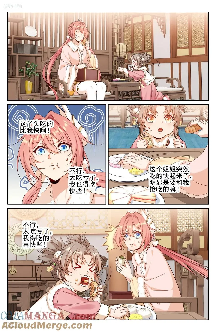 332五品预言师2