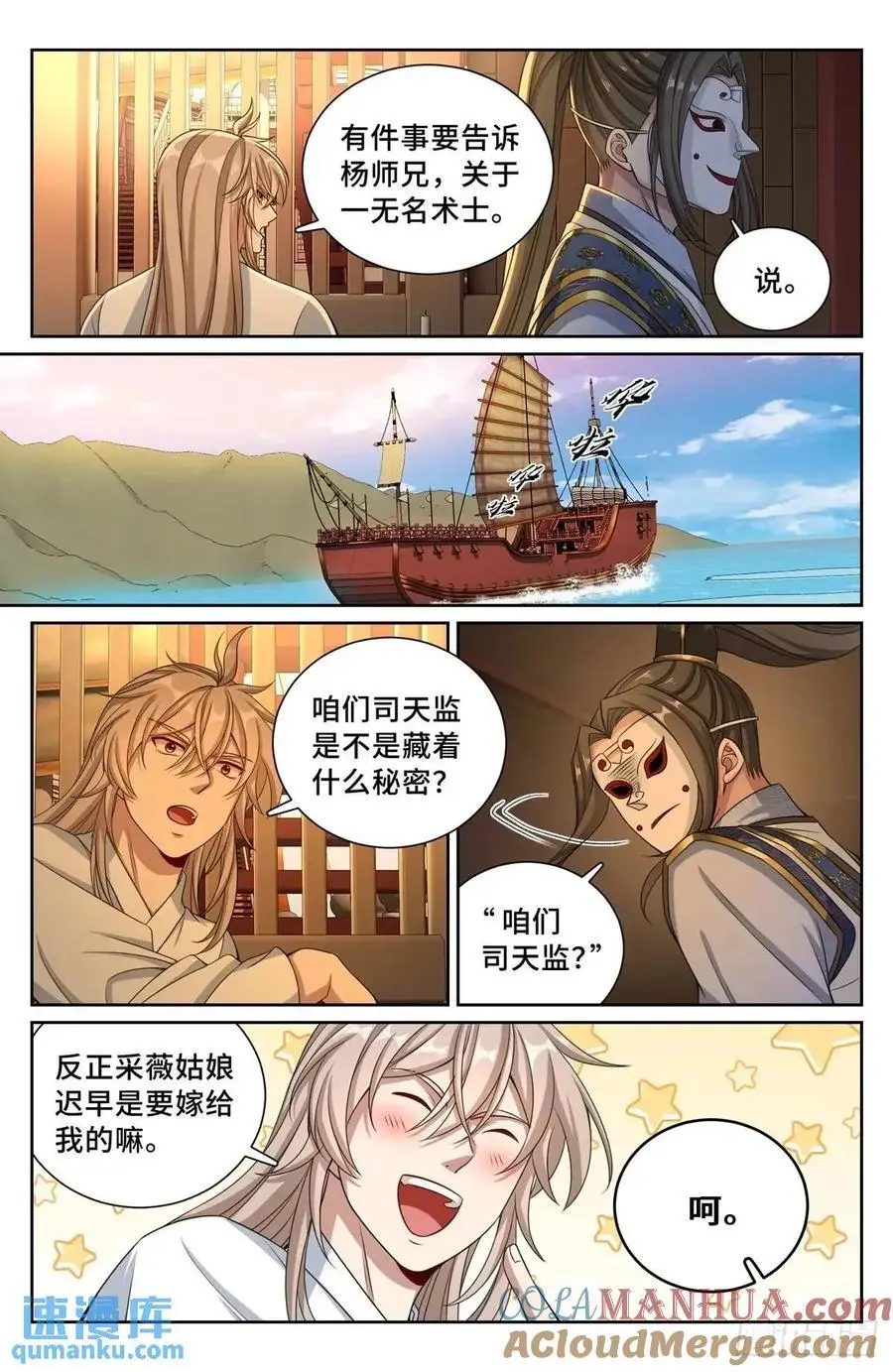 282另有其人14