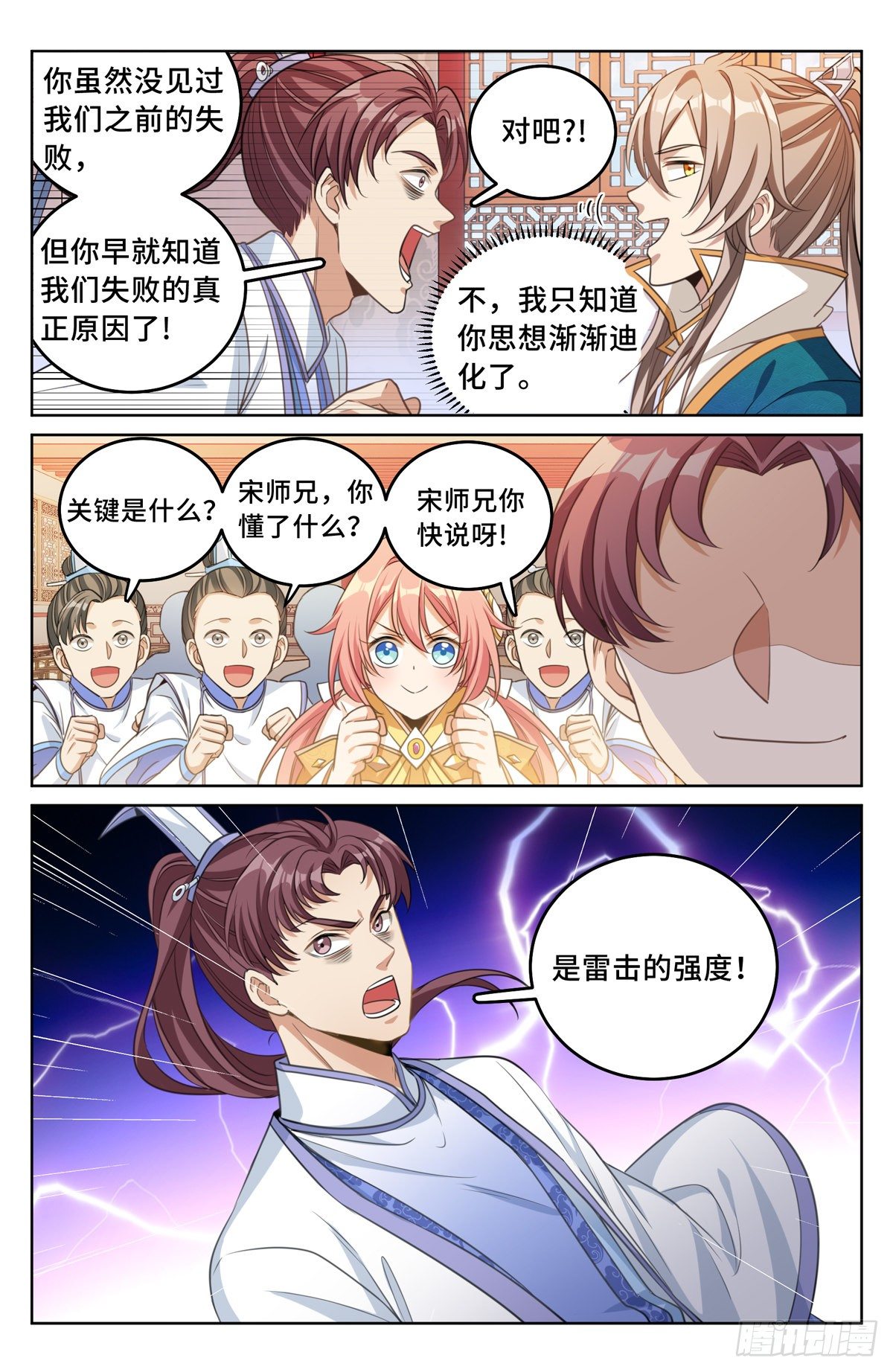 041等价交换9