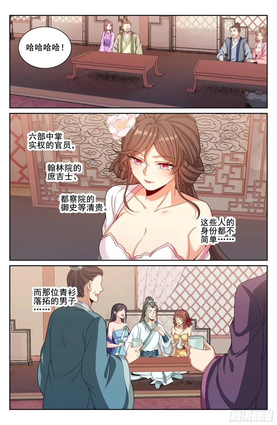 337神秘男人17