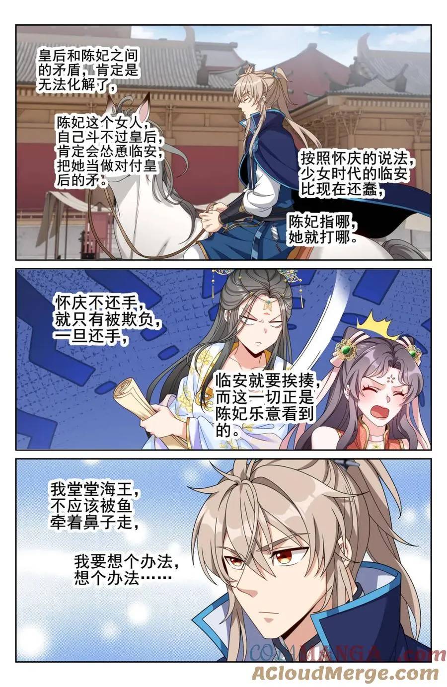 第350话 347差距太大10