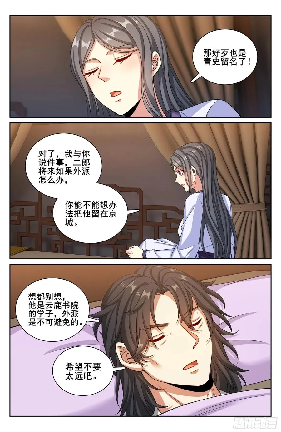 334抓阄15