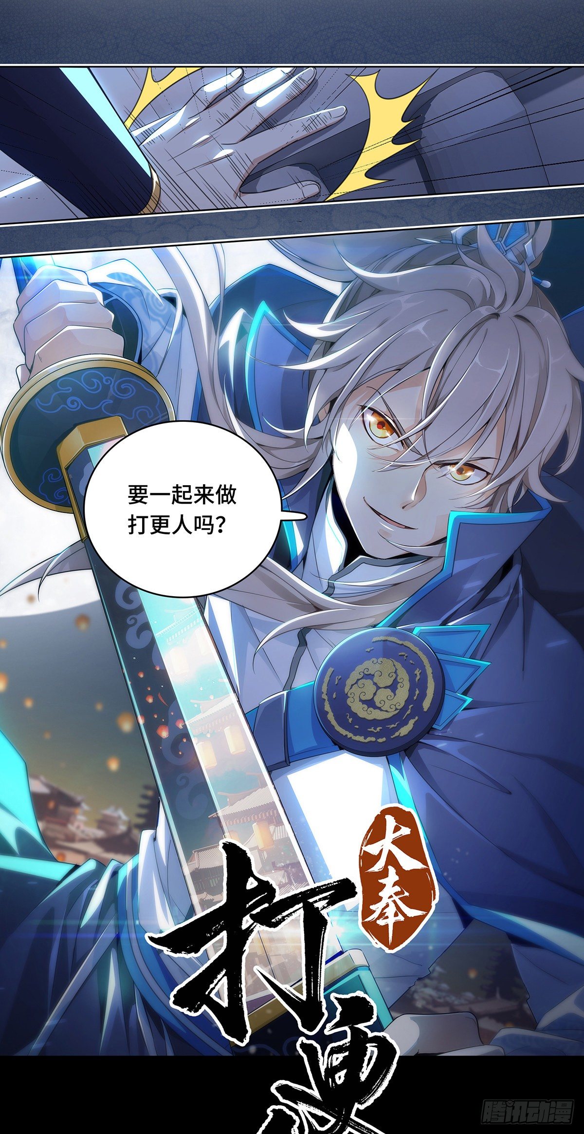预告10