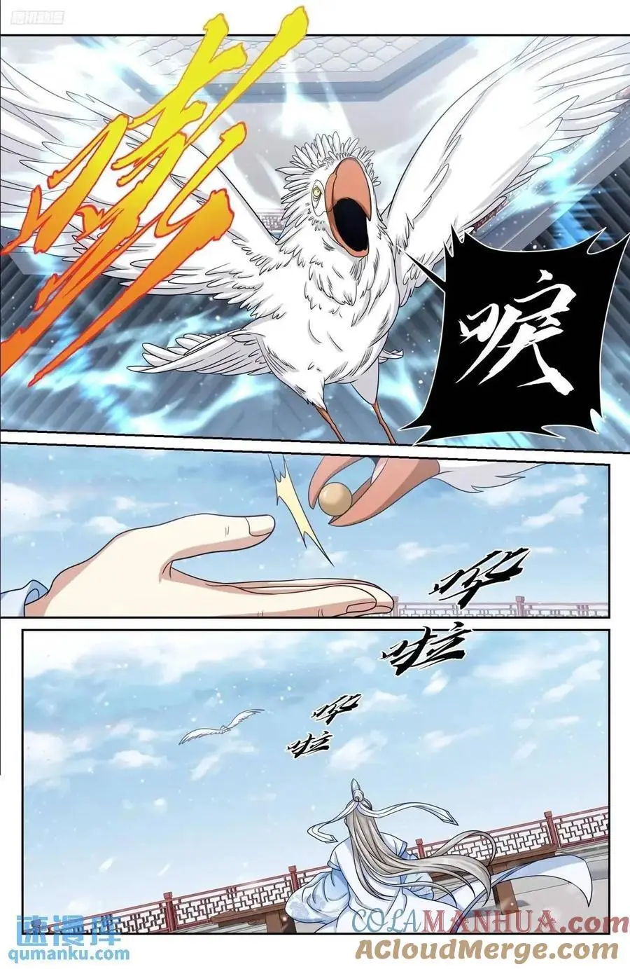 286脱胎丸6
