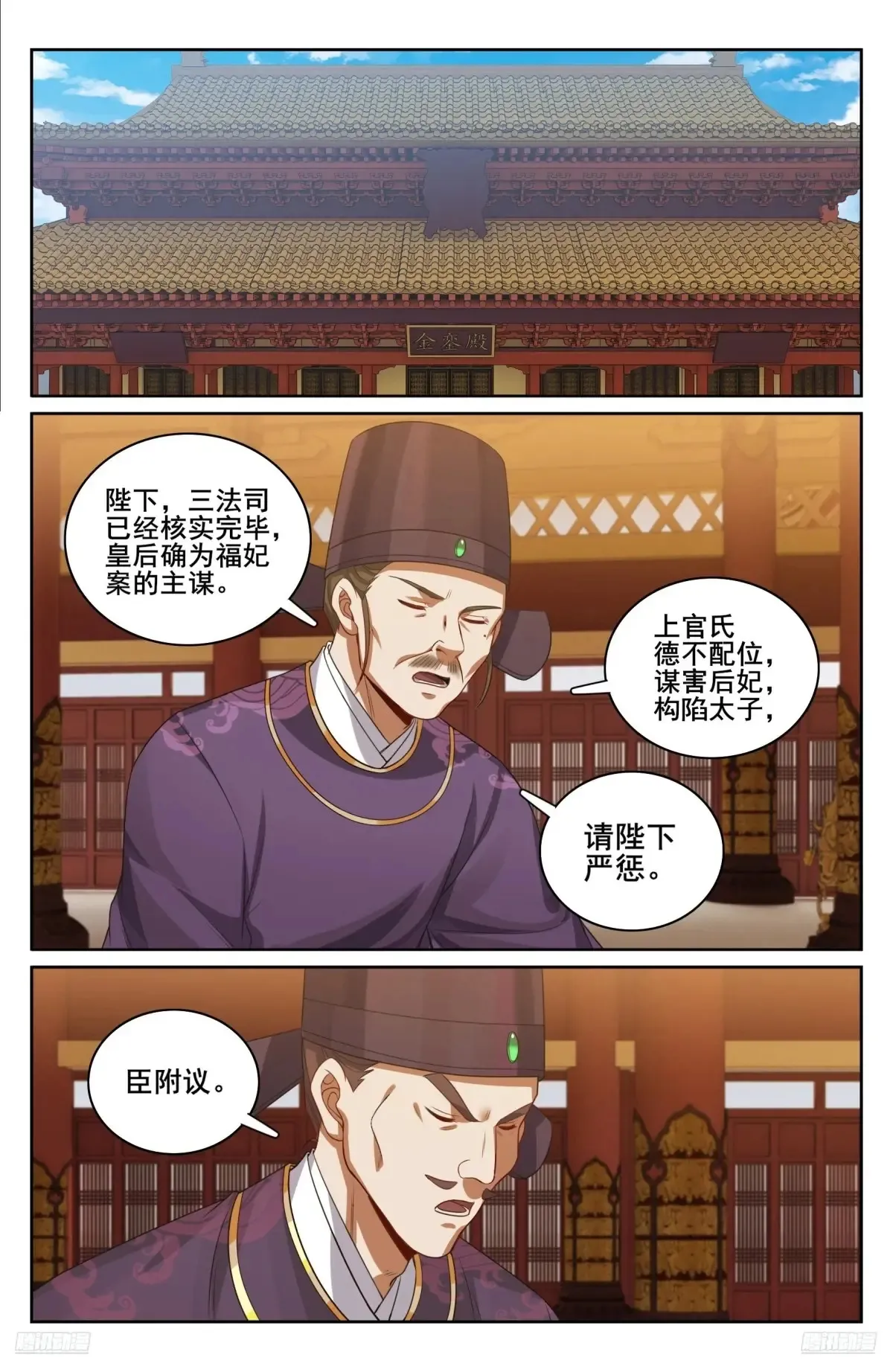 329结案8