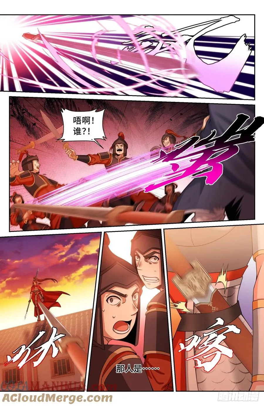 273许七安之死（重置版）26