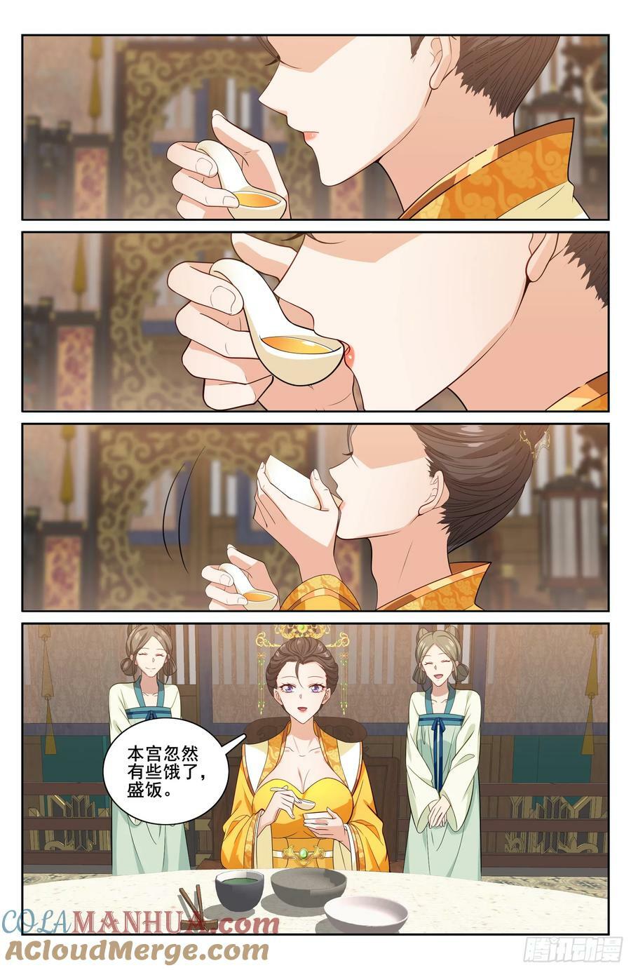 214畅销的鸡精18