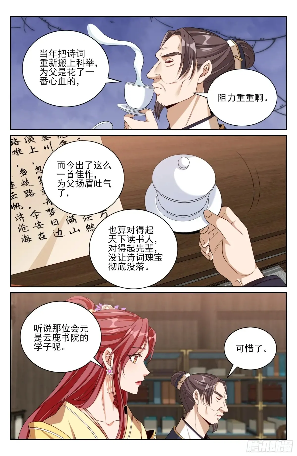 353赠书19