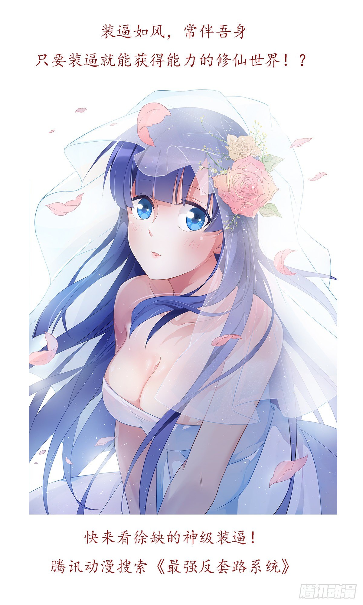012案件真相23
