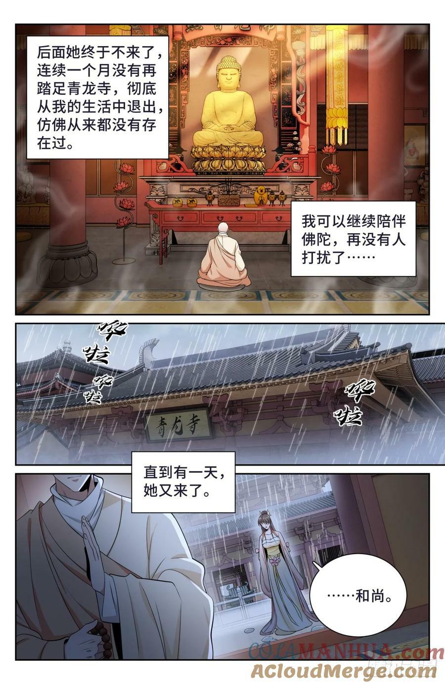 189往事22