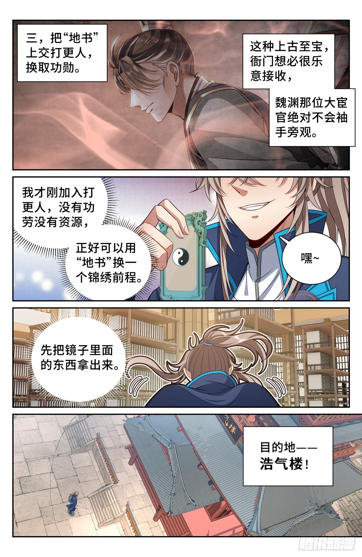 096上交7