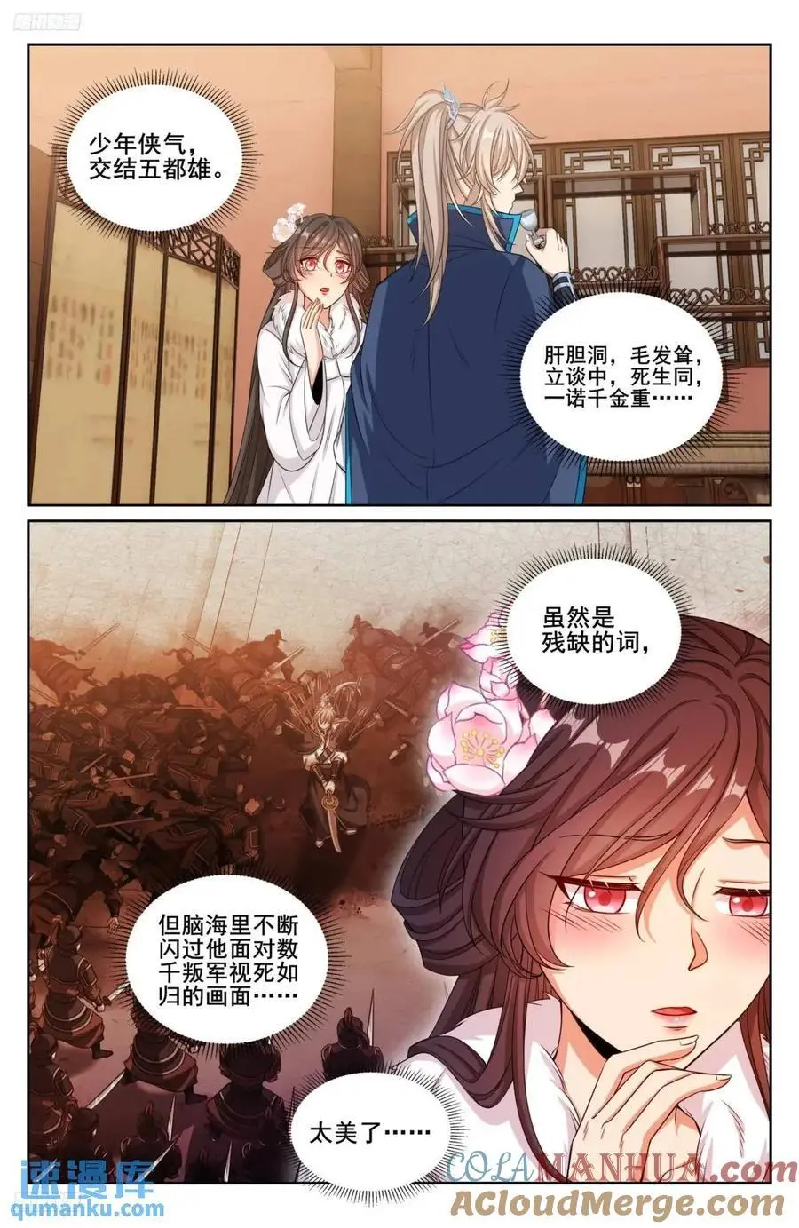 300兄弟相见6