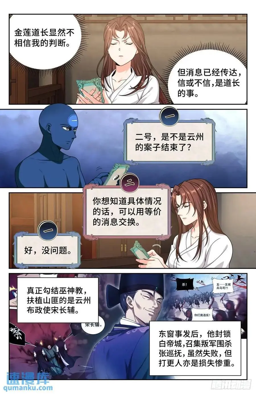277守灵13