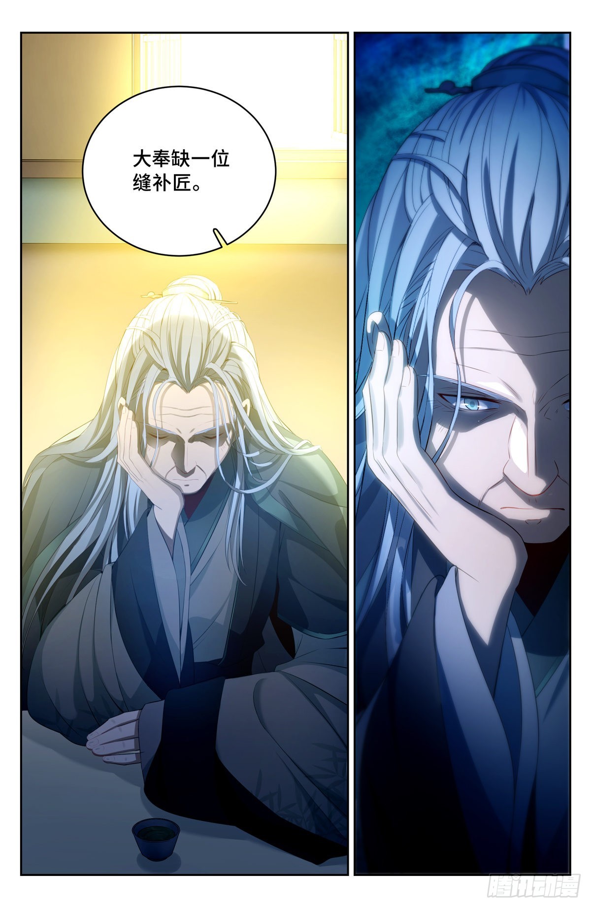 056长公主怀庆12