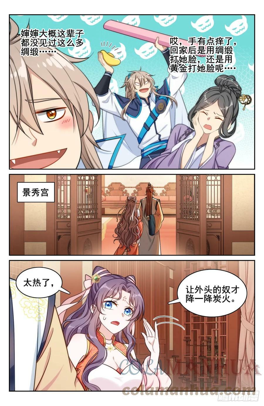 171闪瞎狗眼2