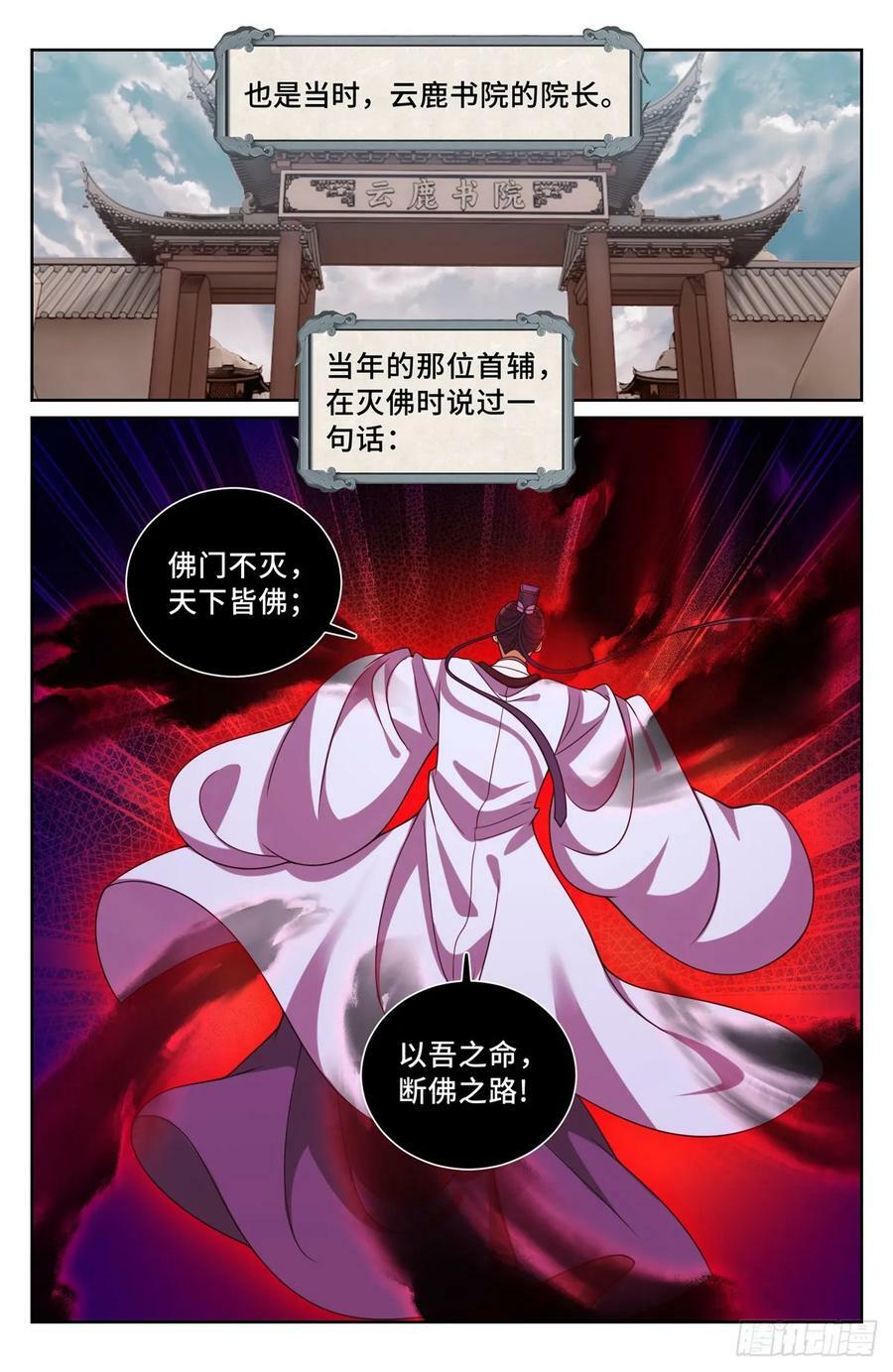 220立命19