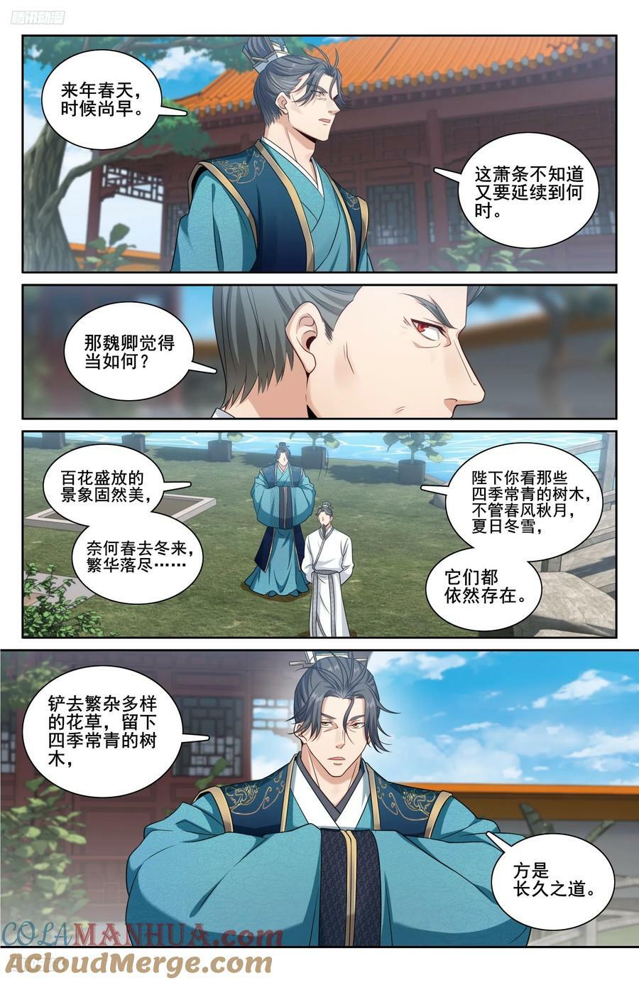 214畅销的鸡精2