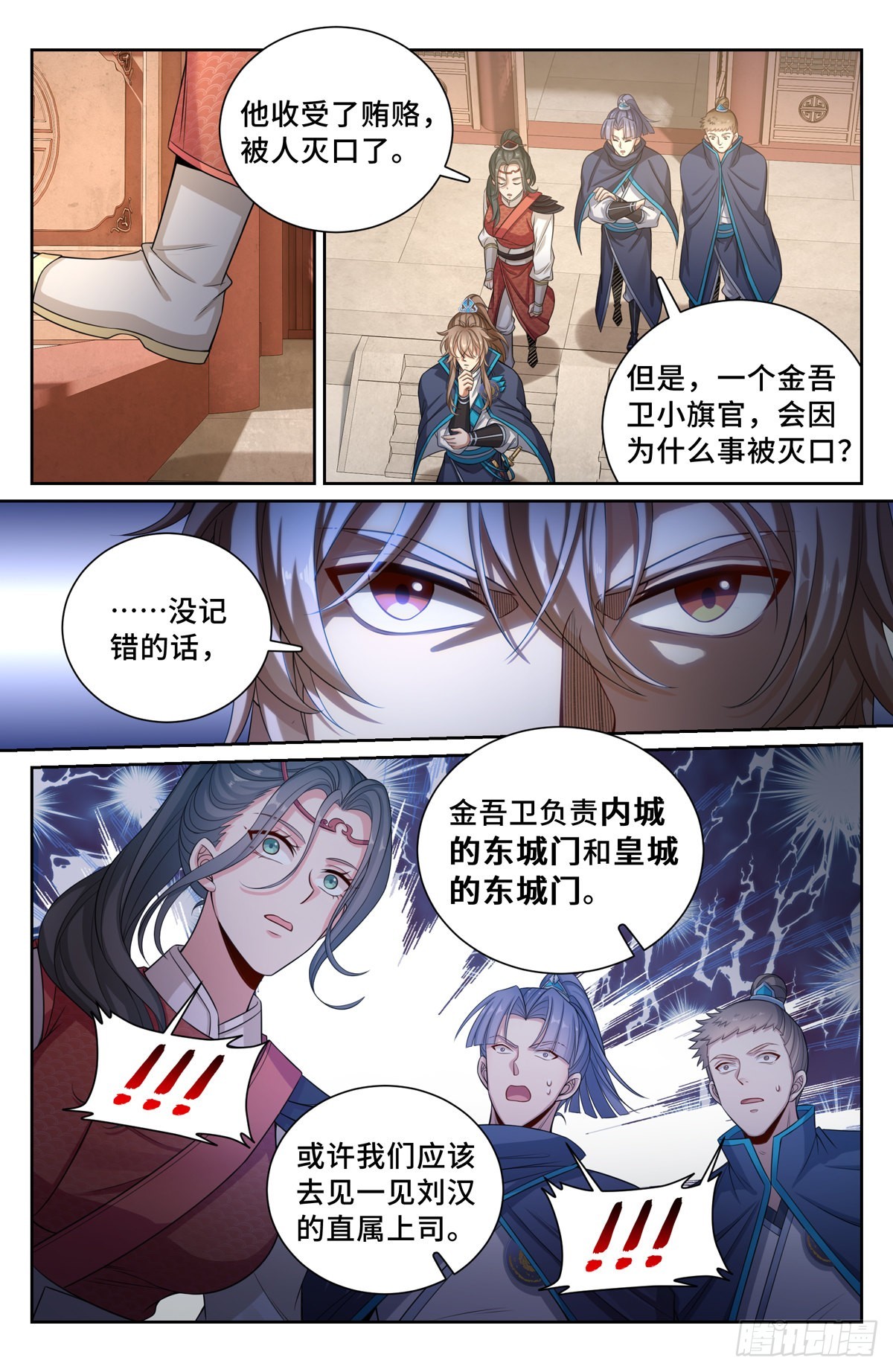 120命案14