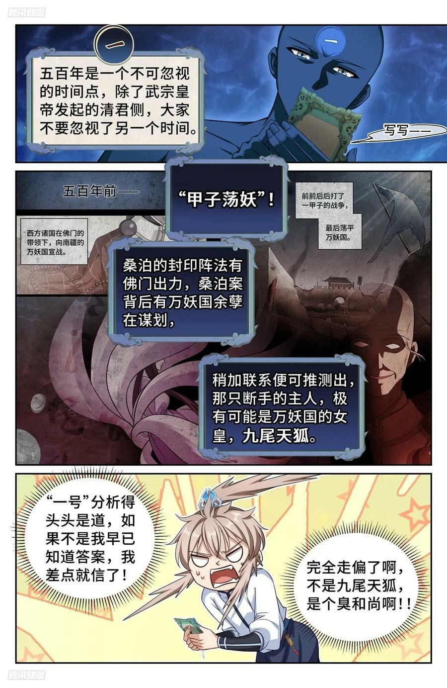 220立命9