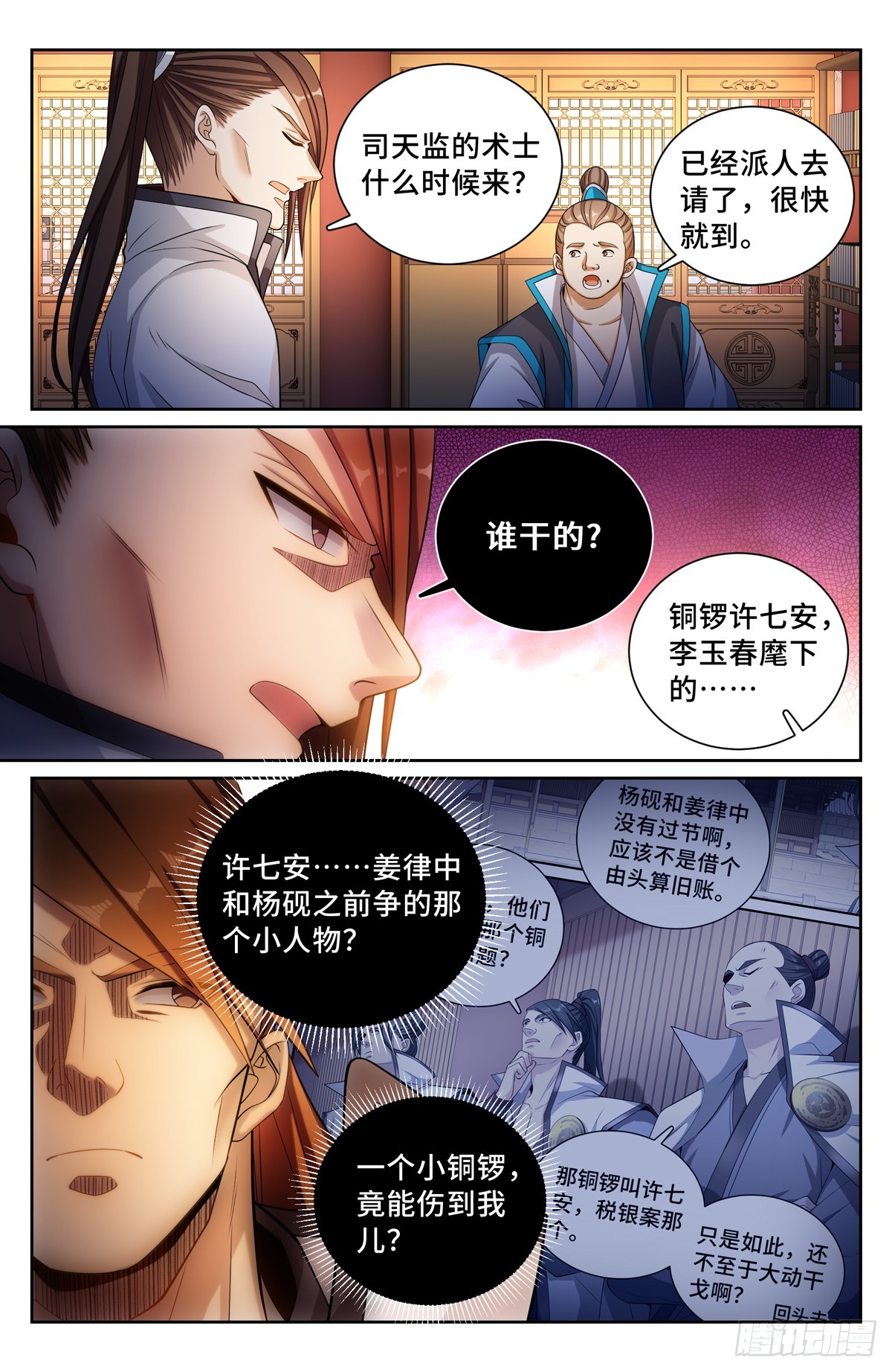 131重罪！14