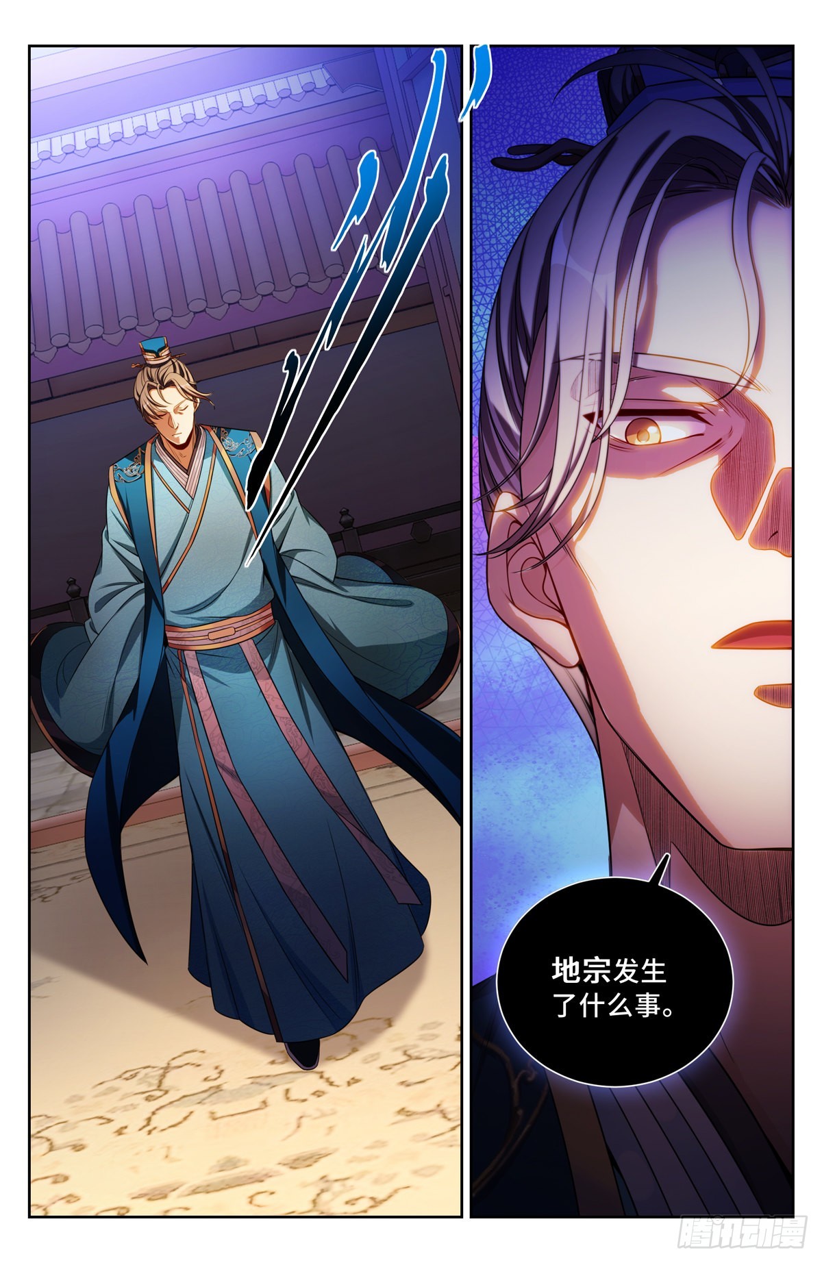 103狼人杀14