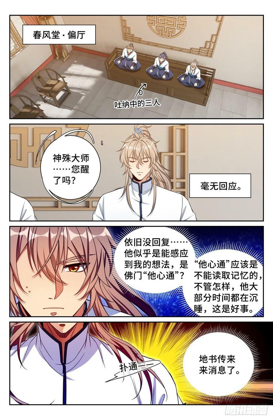 196热爱白嫖1
