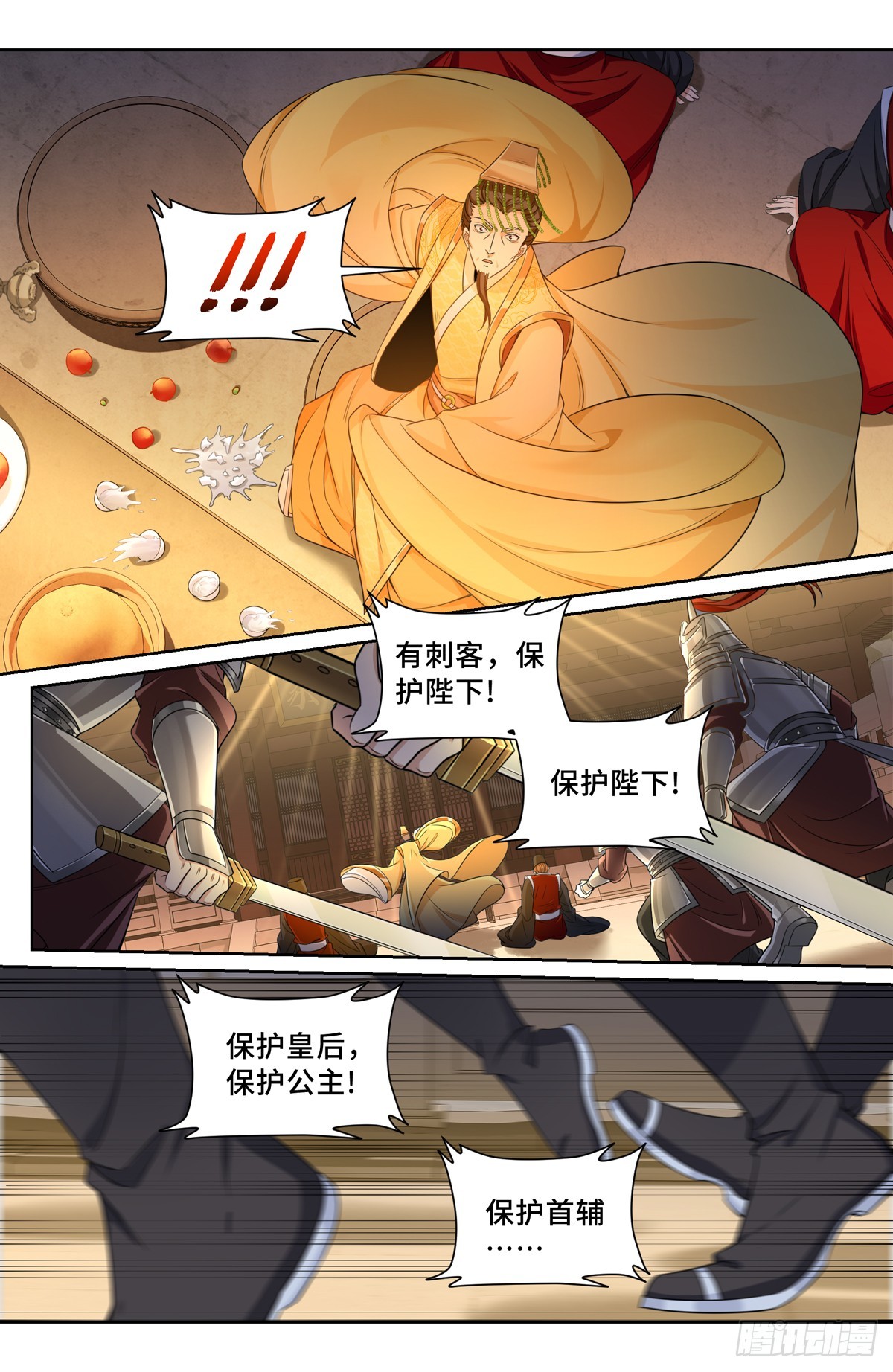 123异变10