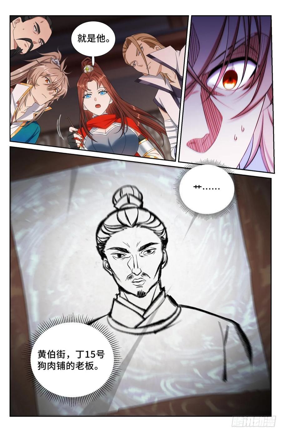 256就是他！13