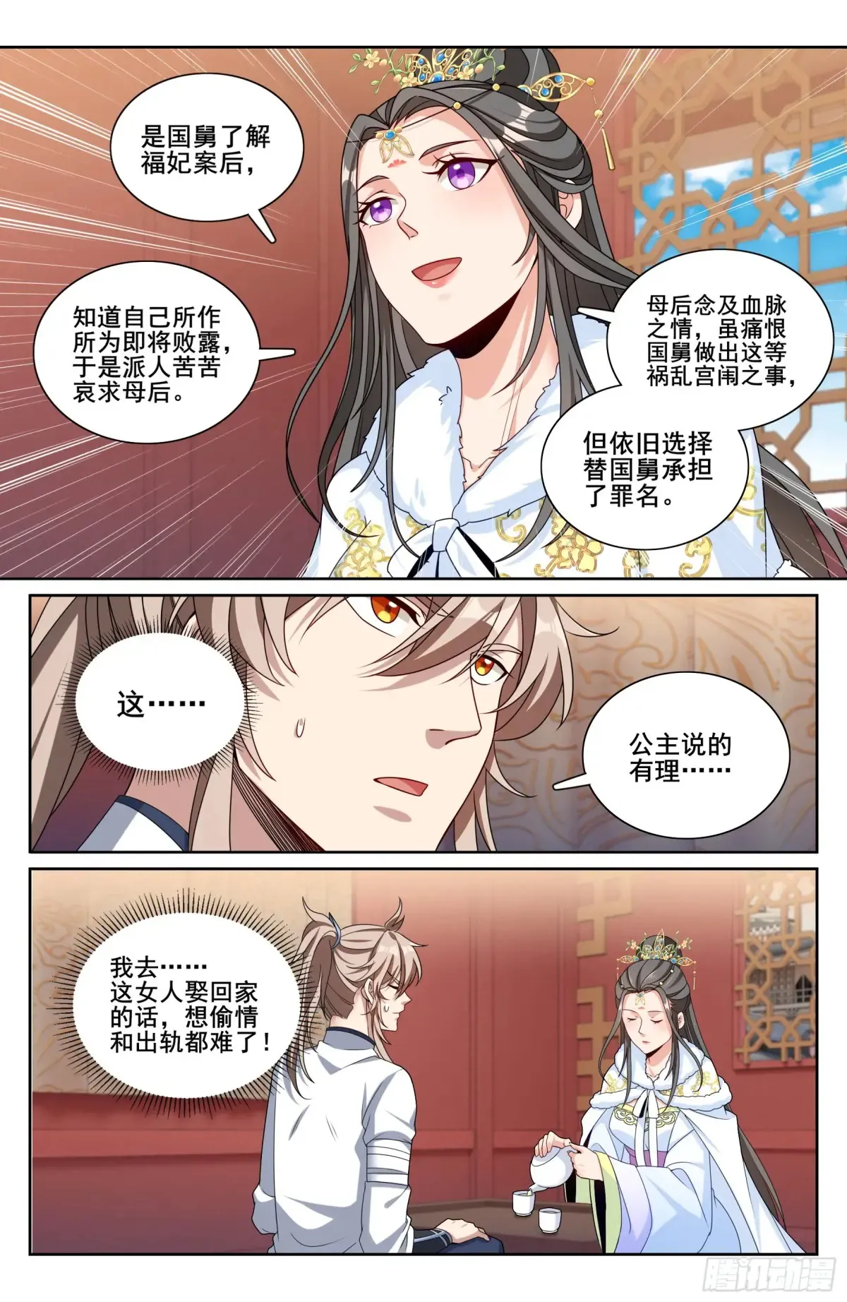 322将死之人15