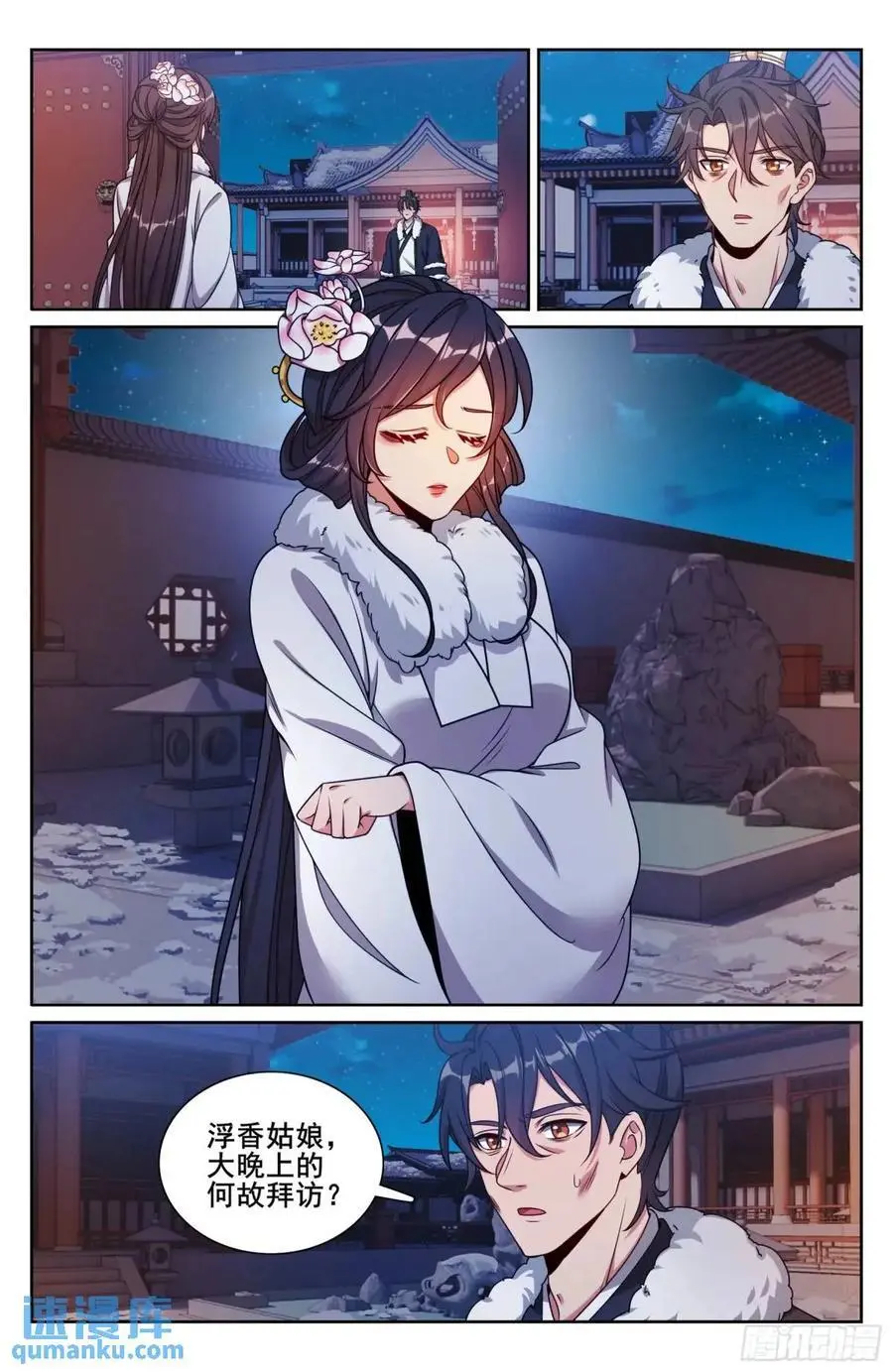 290守灵15
