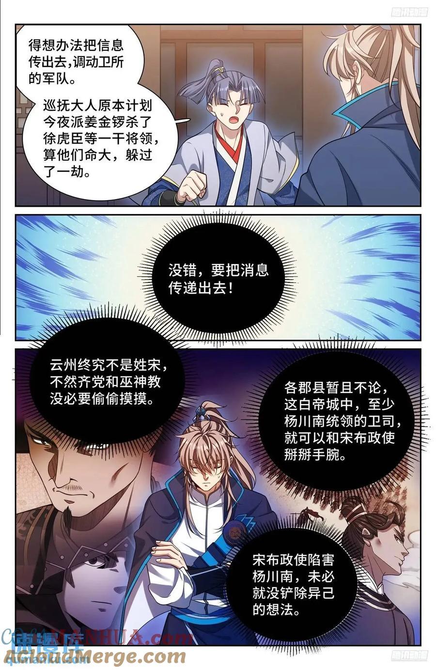 268出事！8