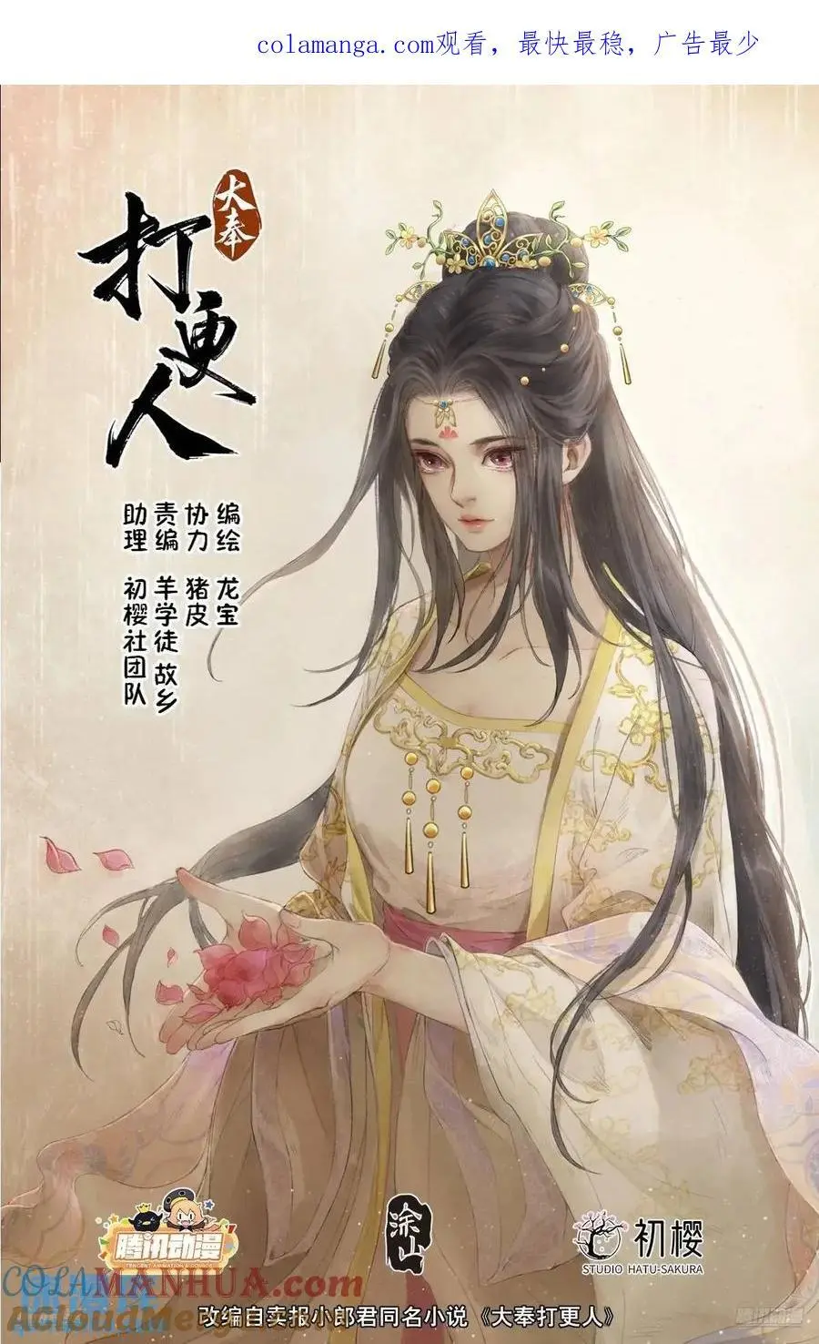 287入狱0