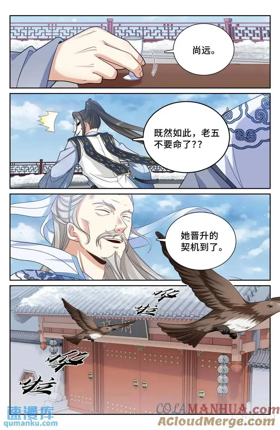289回京16