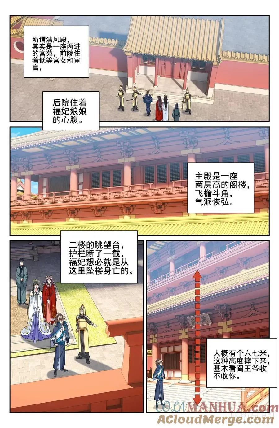 302现场勘查14
