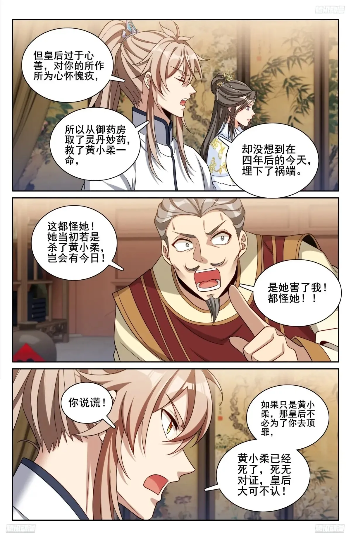 322将死之人4