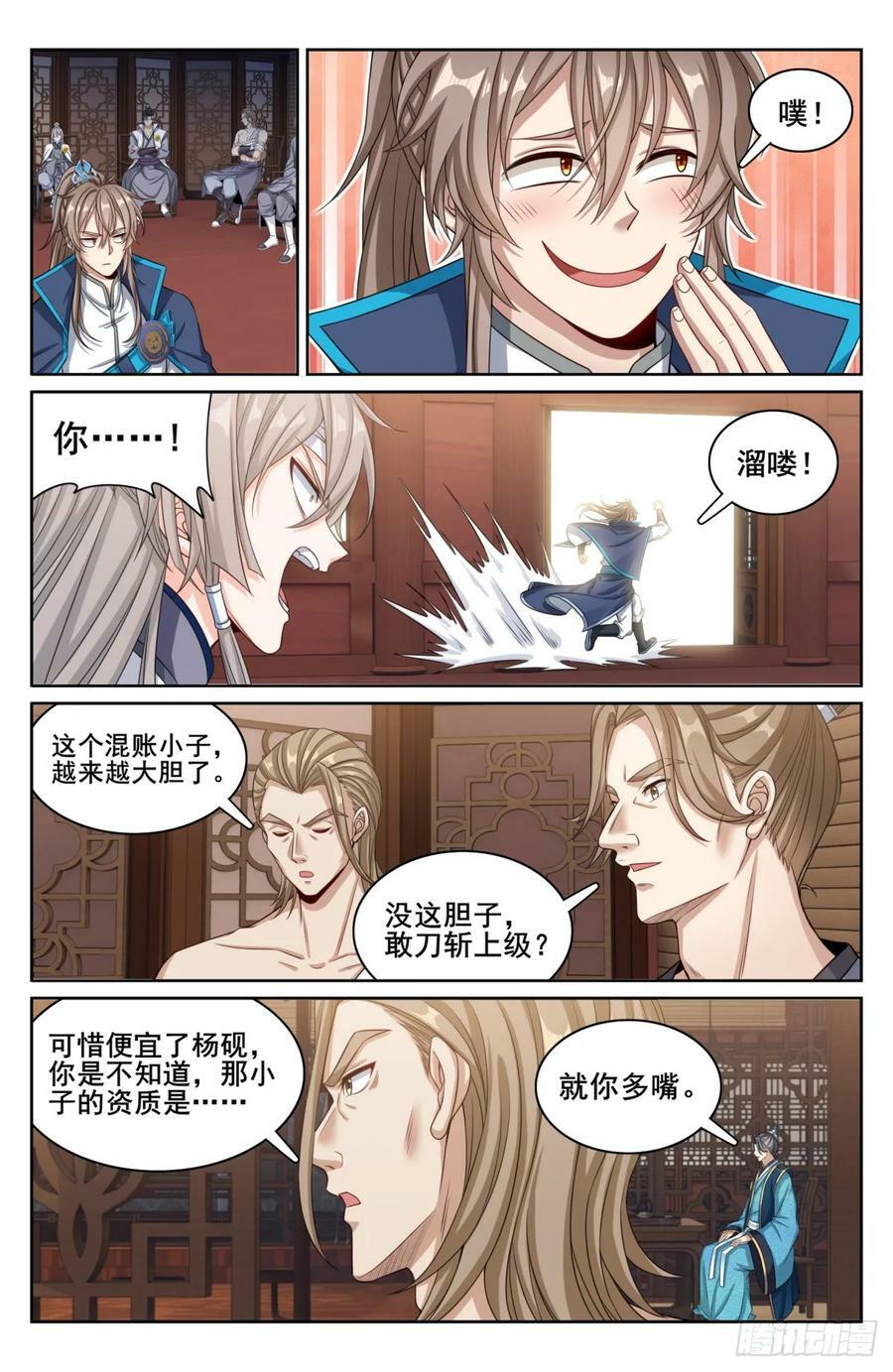 182重伤13