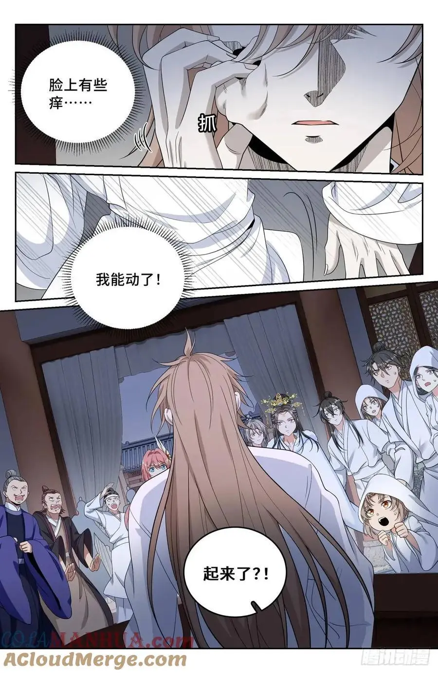 291诈尸14
