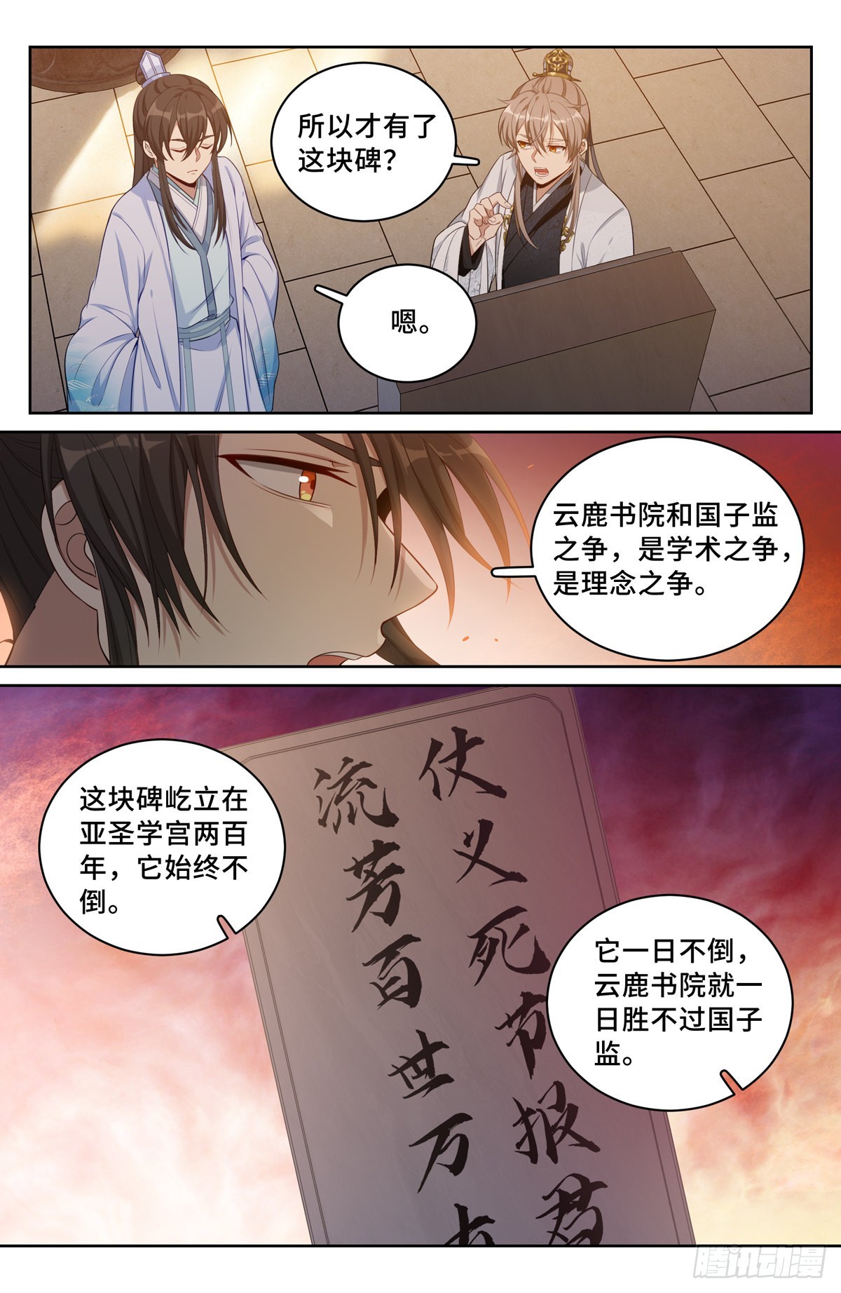 060读书人的追求（上）9