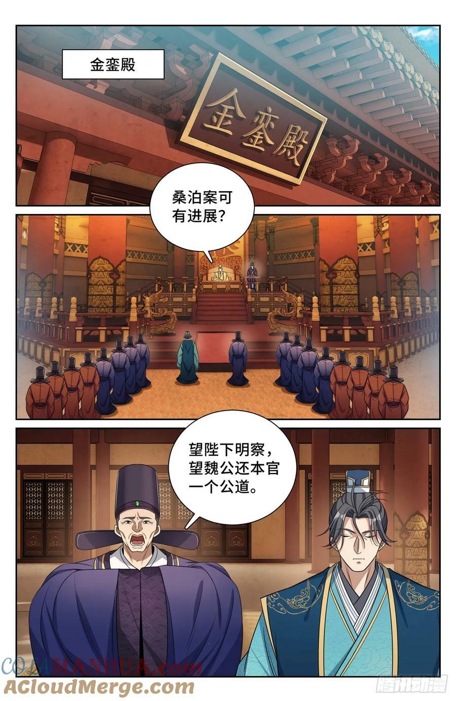198飞燕女侠20