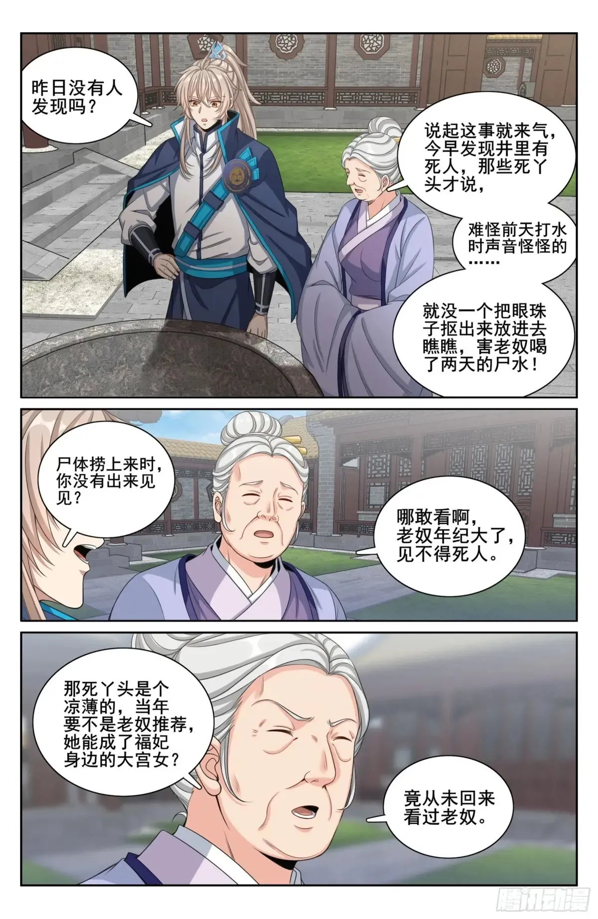 311解剖17
