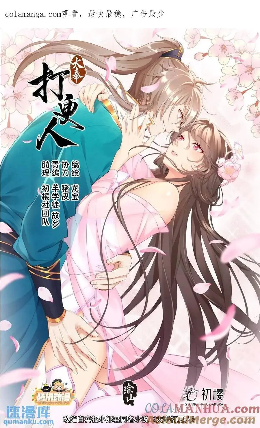 290守灵0