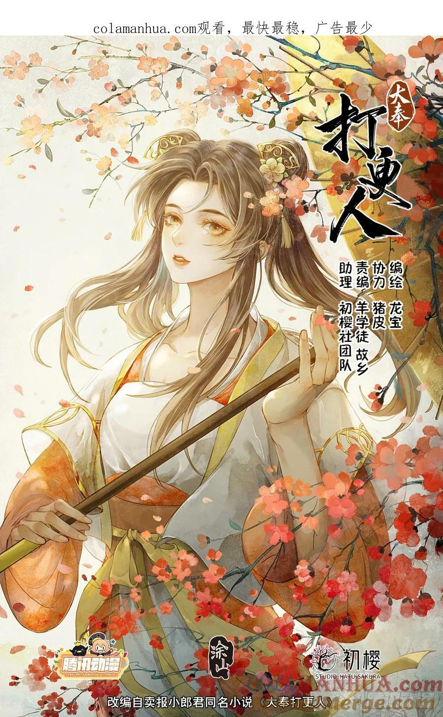 188六号的行踪0