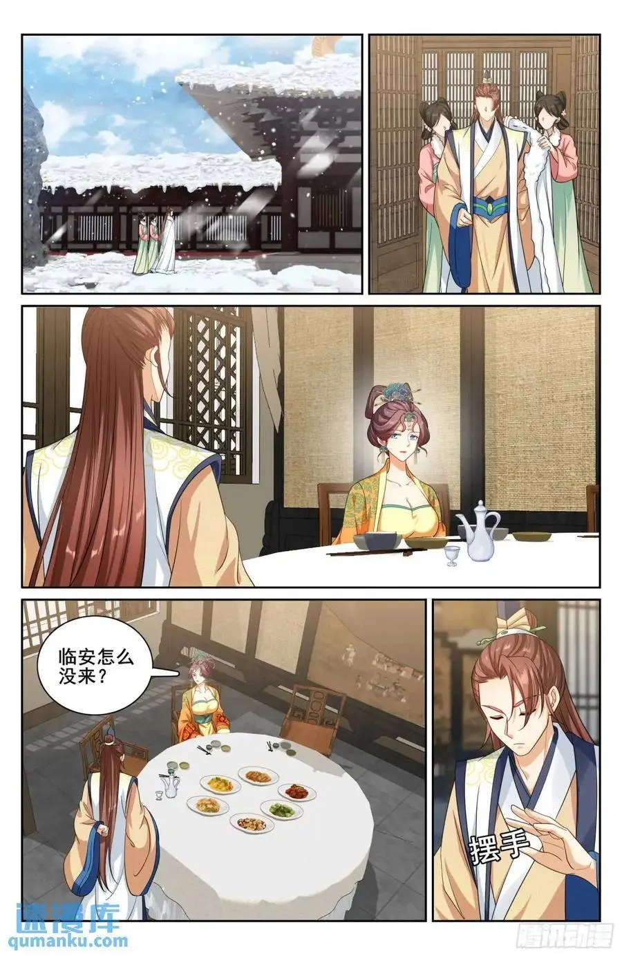 287入狱13