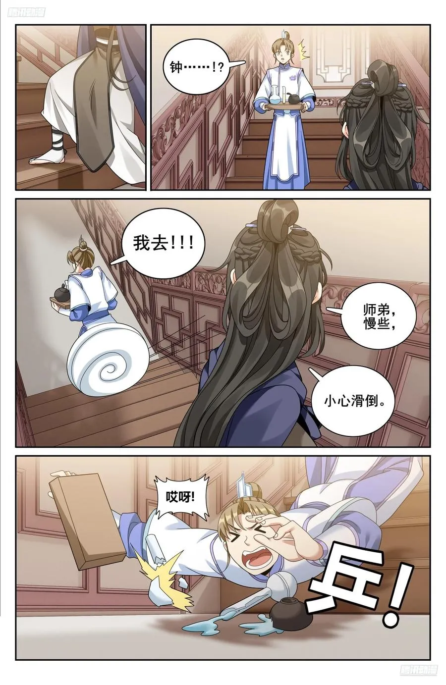 331出关5
