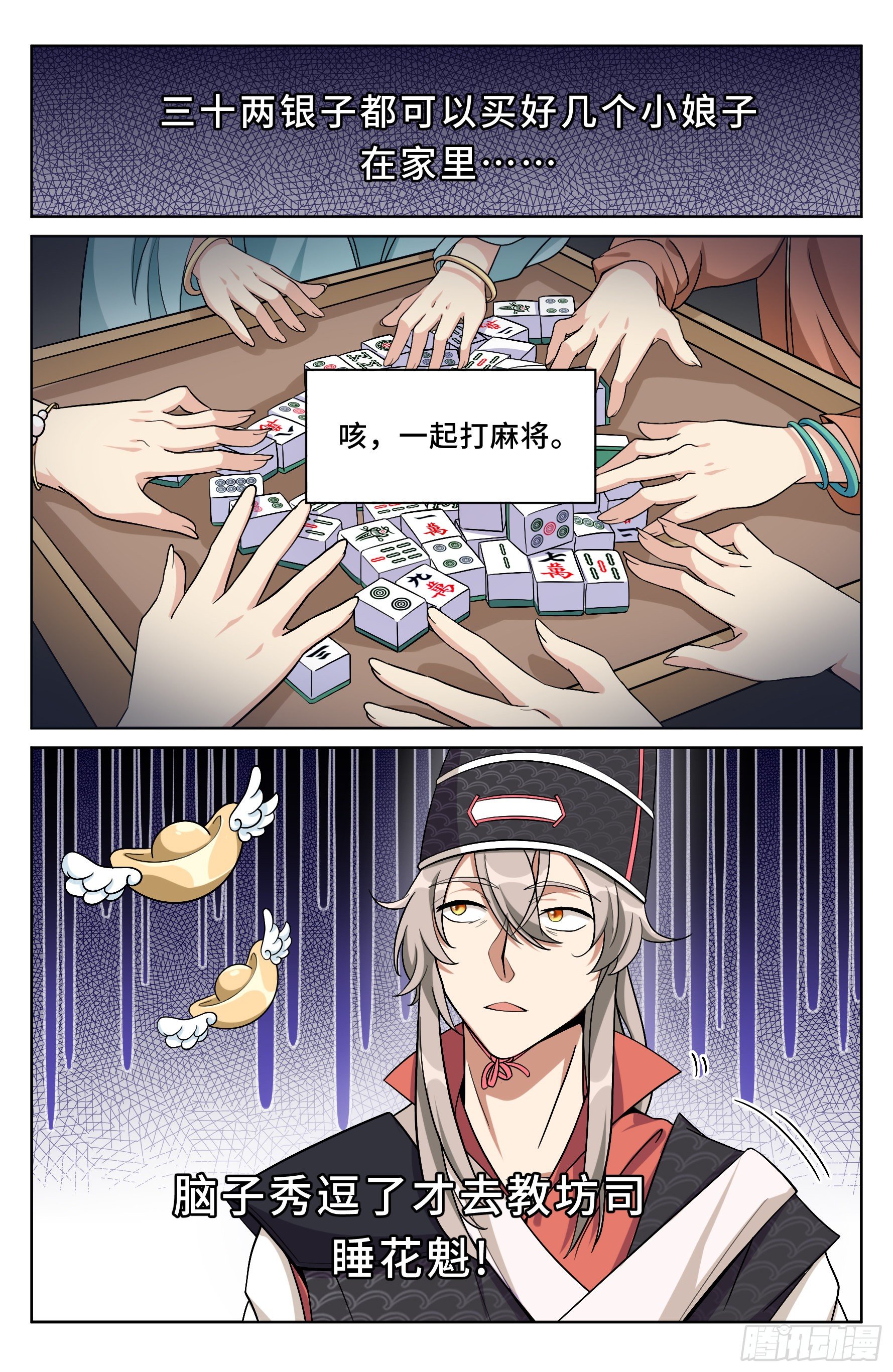 019雏鸡初成长14