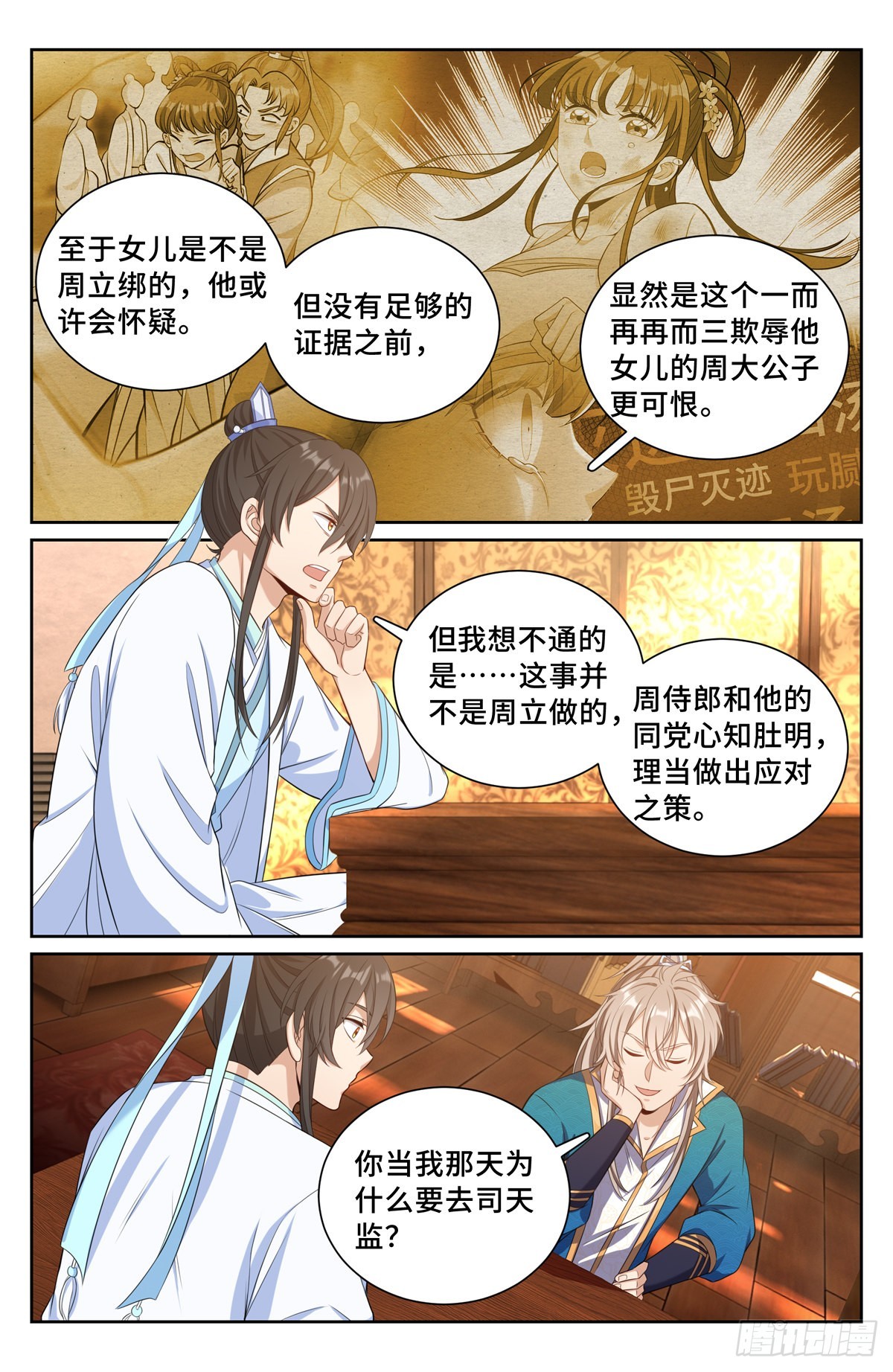 074倒台10