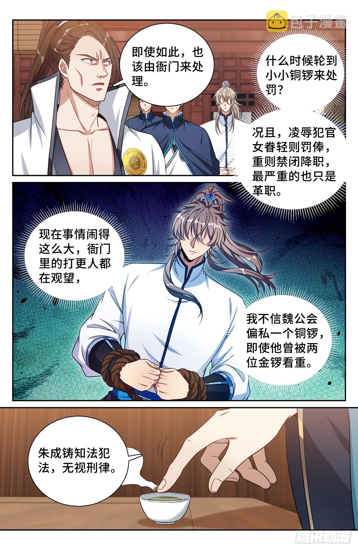 132我的真心话13