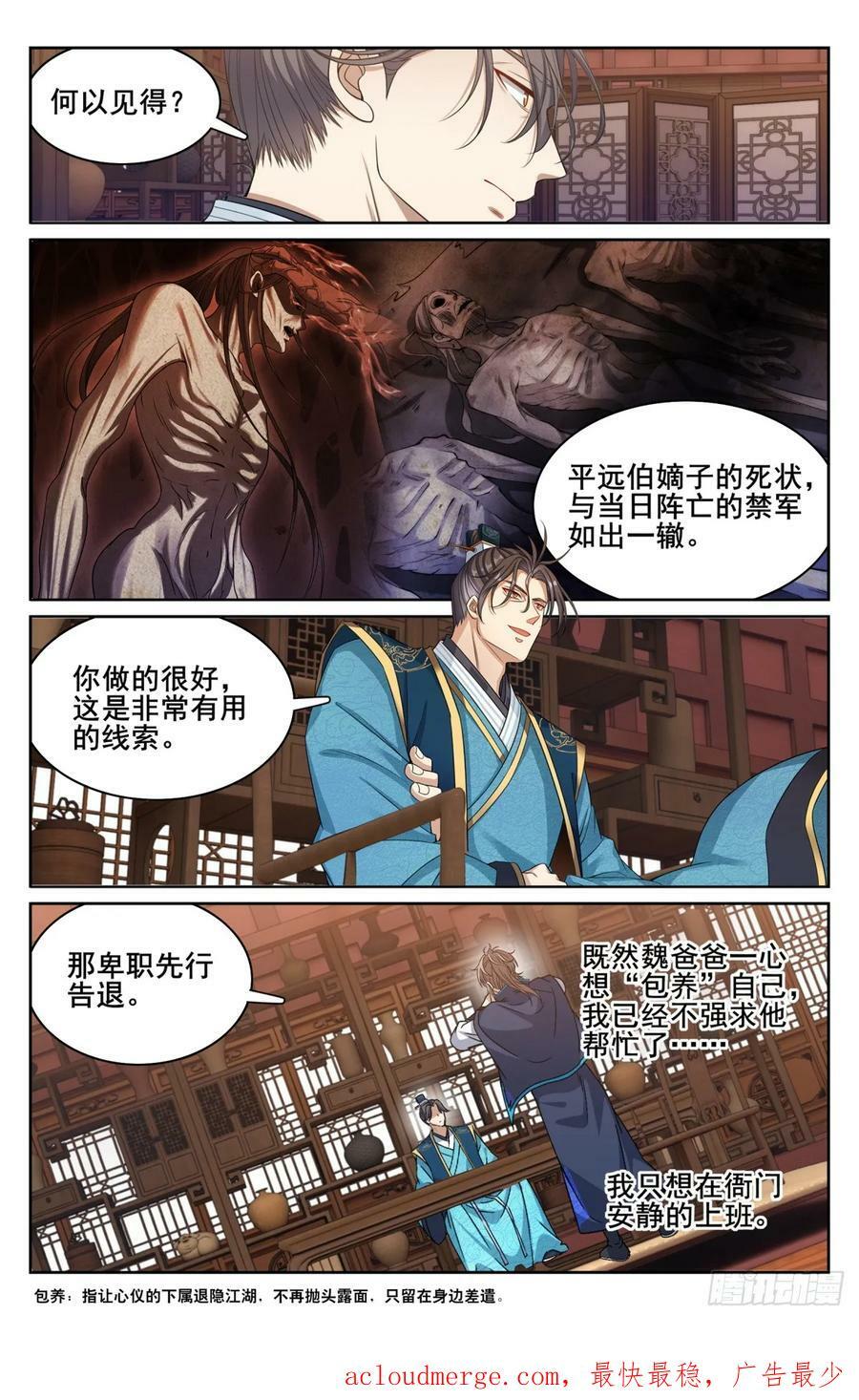 177拉拢19